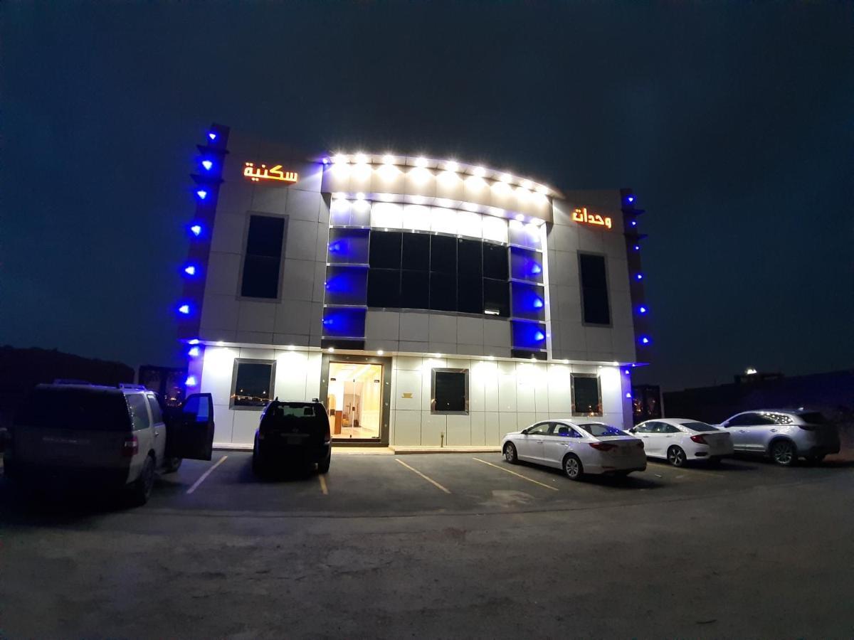 Daaralsharq For Residential Units الرياض المظهر الخارجي الصورة